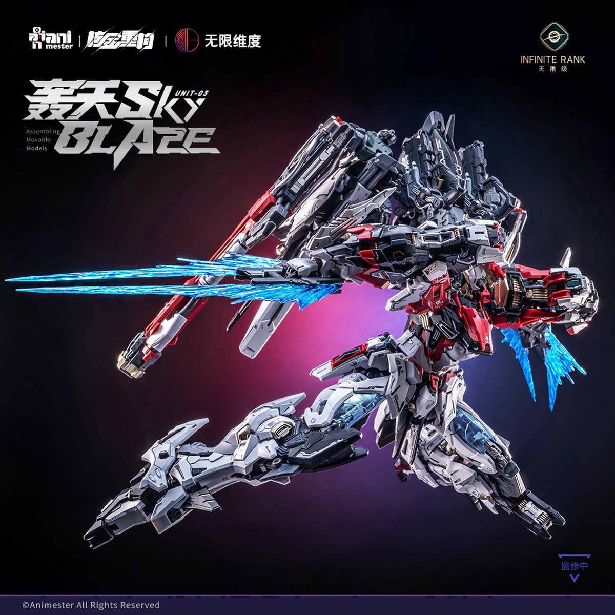 Pre-vendita Nuclear Reconstruc - Model Kit Infinite Dimension recensione e prezzo