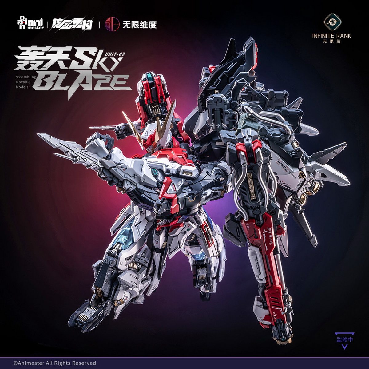 Pre-vendita Nuclear Reconstruc - Model Kit Infinite Dimension recensione e prezzo