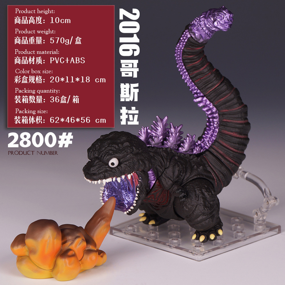 NUOVO 2016 Godzilla Action Fig - Model Kit Godzilla recensione e prezzo