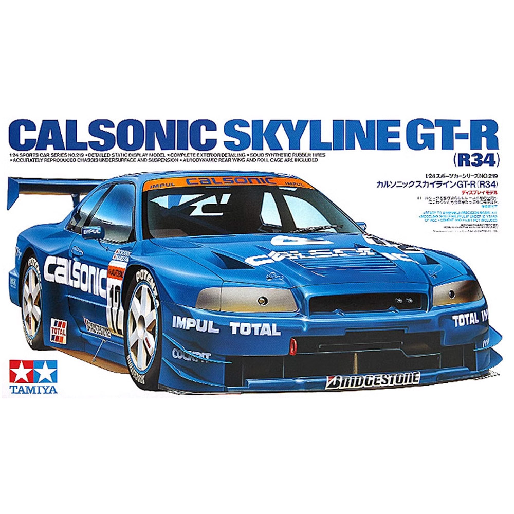 Tamiya 24219 1/24 Calsonic Sky - Model Kit Aoshima recensione e prezzo