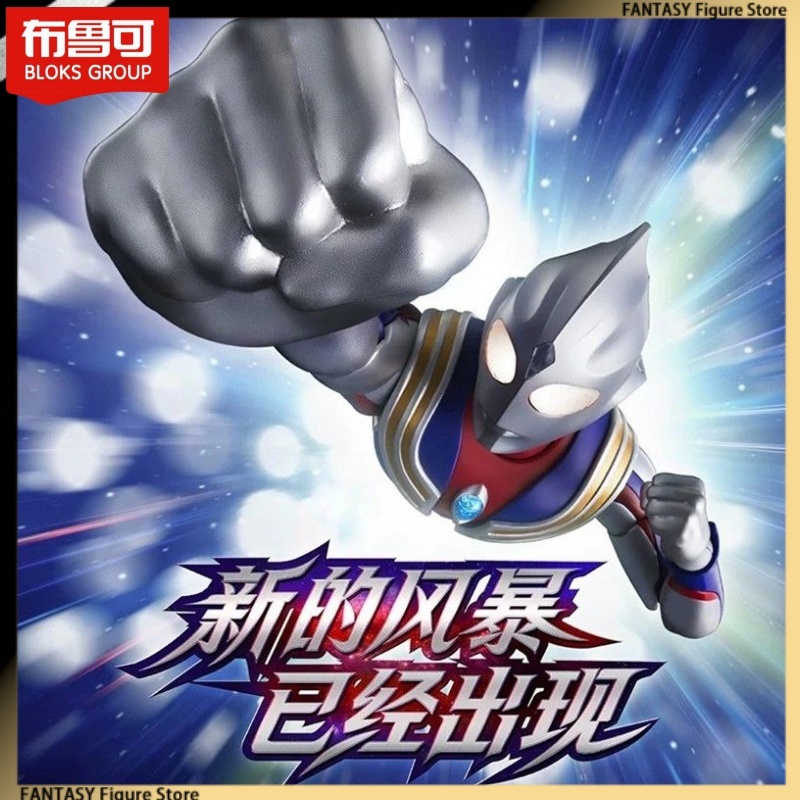 Nuovo Blokees Ultraman Tiga Ed - Model Kit Ultraman Tiga recensione e prezzo