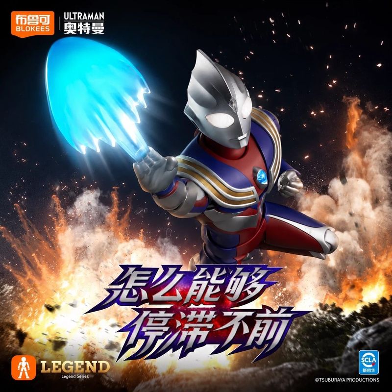 Nuovo Blokees Ultraman Tiga Ed - Model Kit Ultraman Tiga recensione e prezzo