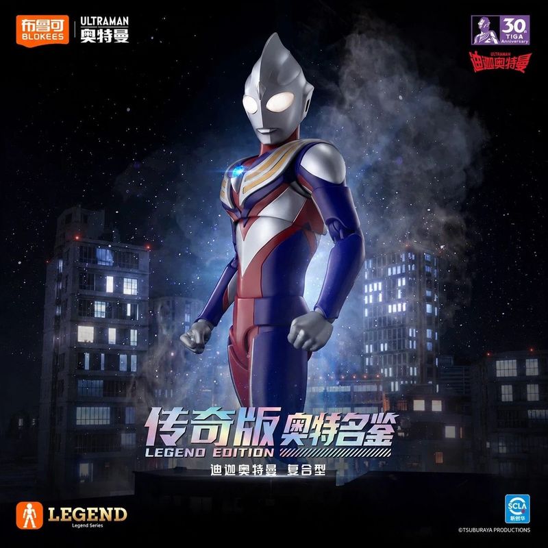 Nuovo Blokees Ultraman Tiga Ed - Model Kit Ultraman Tiga recensione e prezzo