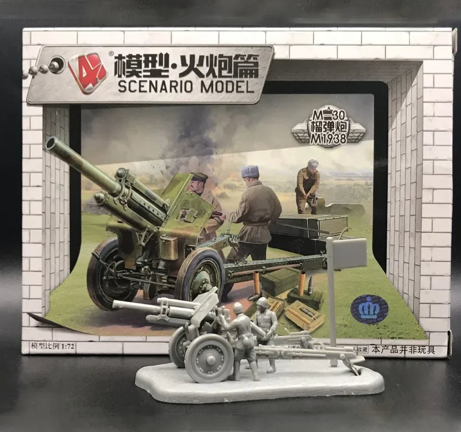 1:72 4D Kit modello militare u - Model Kit Entry Grade recensione e prezzo