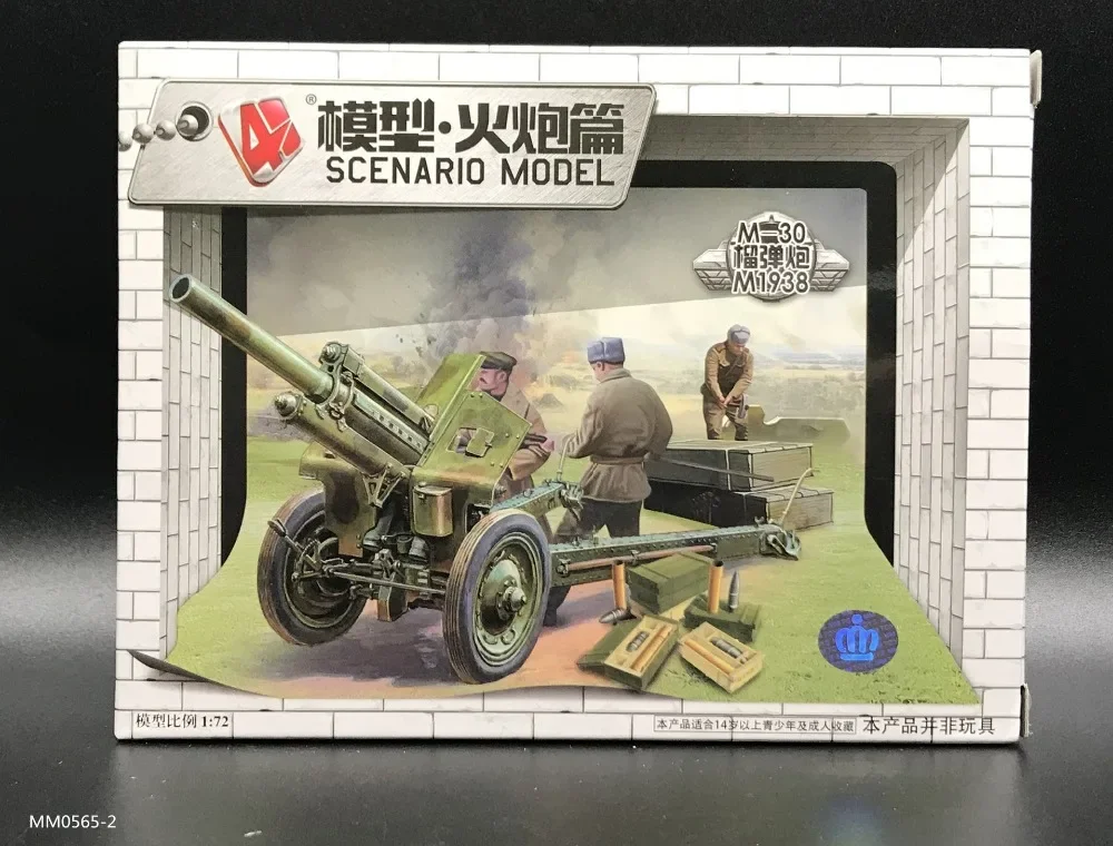 1:72 4D Kit modello militare u - Model Kit Entry Grade recensione e prezzo