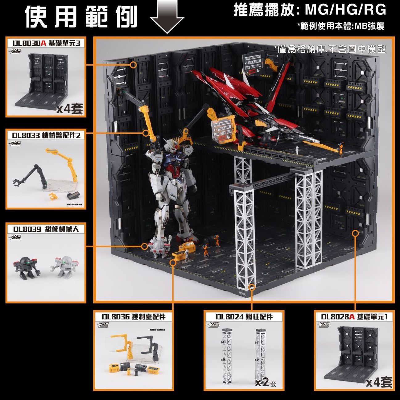 Accessori per Modelli Dalin: S - Model Kit Voltron recensione e prezzo