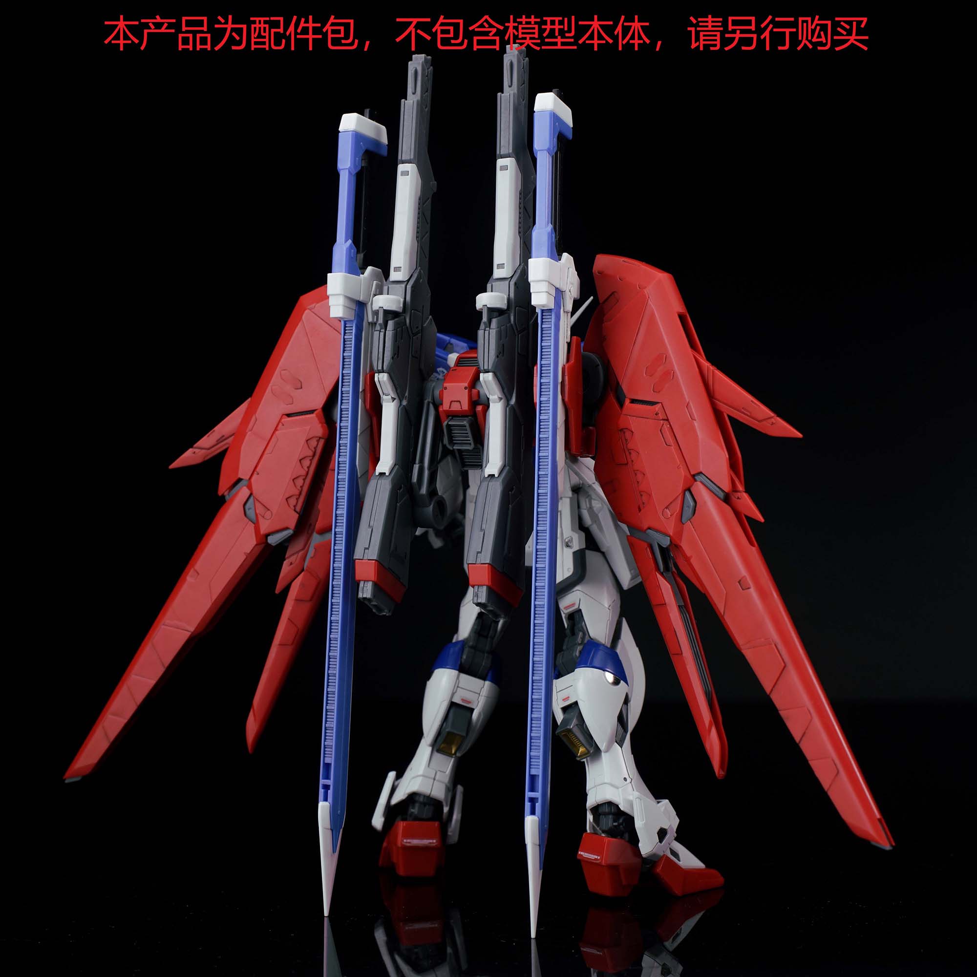 EW RG 031 1/144 Destiny Impuls - Model Kit Keroro recensione e prezzo