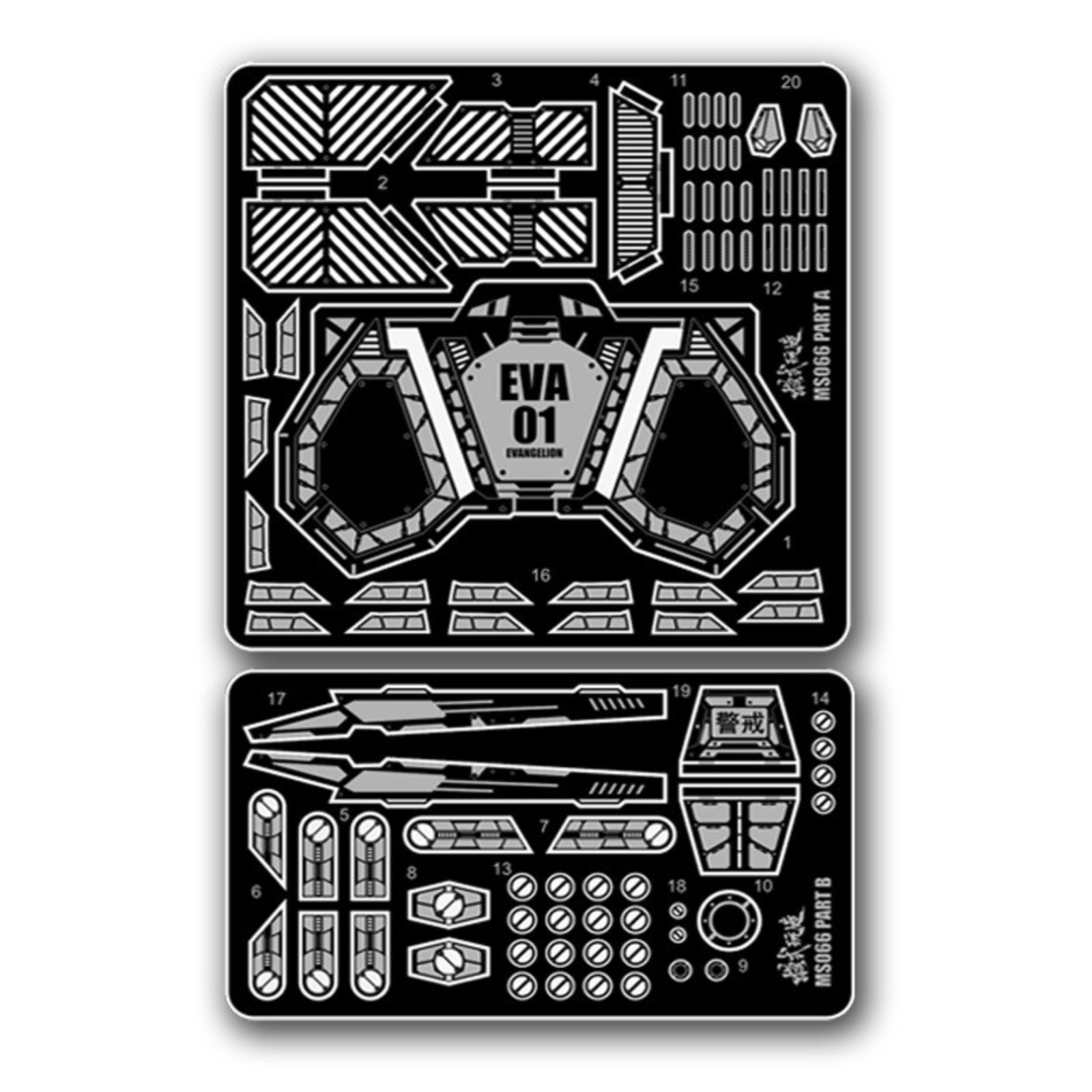 MS066 MSWZ Parti per incisione - Model Kit Rg recensione e prezzo