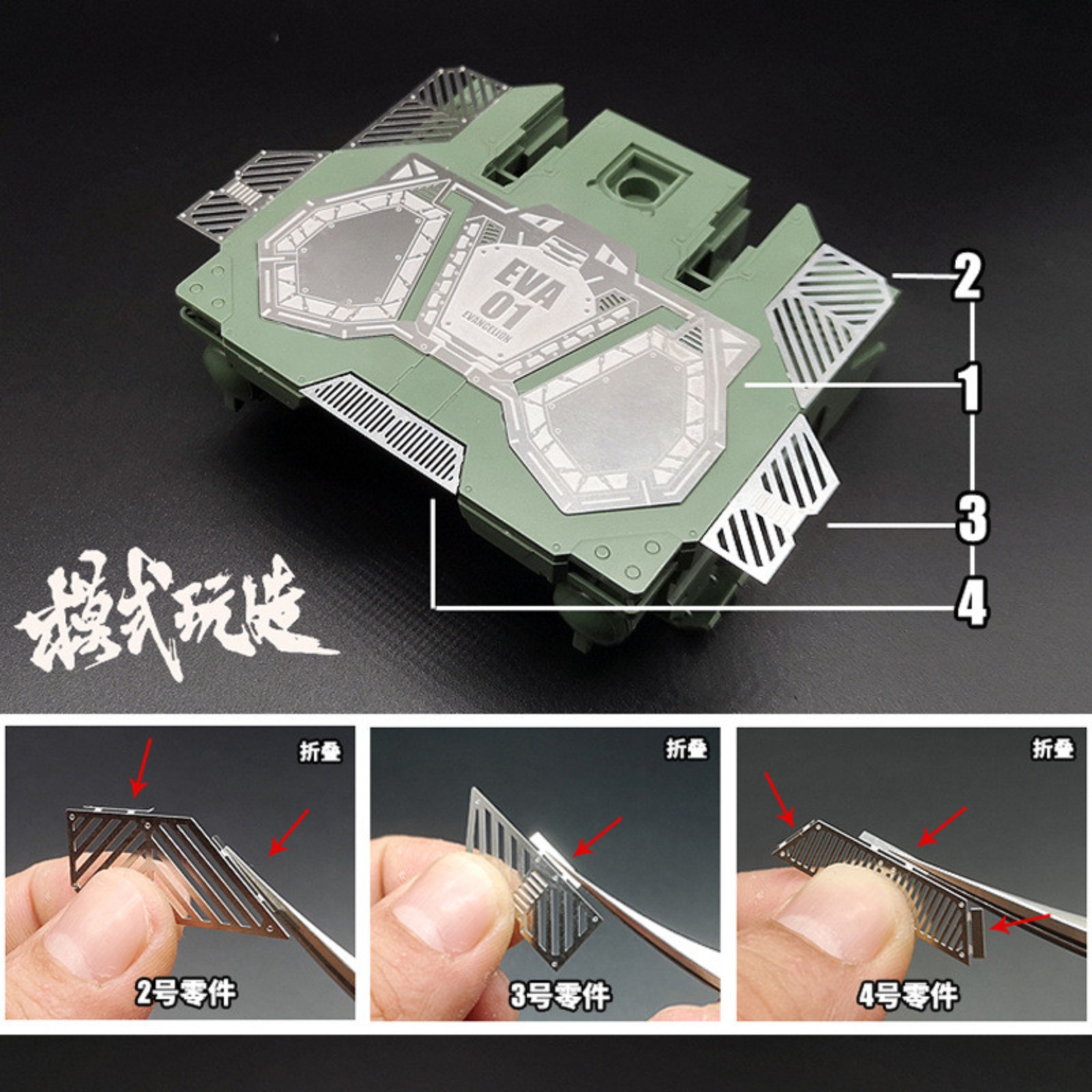 MS066 MSWZ Parti per incisione - Model Kit Rg recensione e prezzo